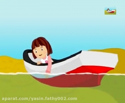 اعداد فارسی، شعر اعداد،قصه های کودکانه شعر کودکانه ترانه های شاد کودکانه ترانه ه